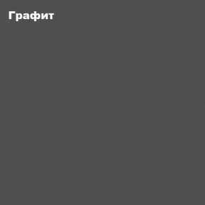 ЧЕЛСИ Пенал 1 створка + Антресоль к пеналу 400 в Нягани - nyagan.mebel-74.com | фото