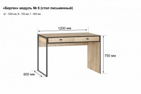 Письменный стол "Берген 6" в Нягани - nyagan.mebel-74.com | фото