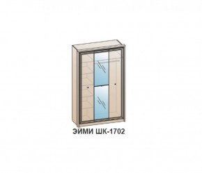 Шкаф ЭЙМИ ШК-1702 (фасад-зеркало фацет) Бодега белая в Нягани - nyagan.mebel-74.com | фото