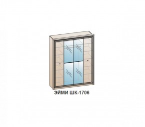 Шкаф ЭЙМИ ШК-1706 (фасад-зеркало фацет) Бодега белая в Нягани - nyagan.mebel-74.com | фото