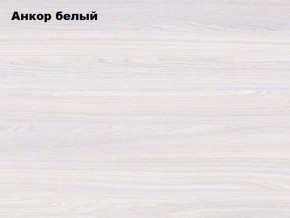 АЛЬЯНС 15 Шкаф-купе Альянс + комплект зеркал №1 в Нягани - nyagan.mebel-74.com | фото