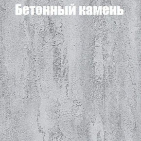 Шкаф-купе Эдем 1.5 (Дуб Крафт серый/Бетонный камень) двери ЛДСП в Нягани - nyagan.mebel-74.com | фото