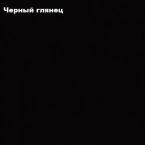 ФЛОРИС Шкаф подвесной ШК-007 в Нягани - nyagan.mebel-74.com | фото