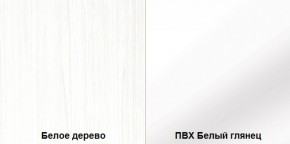 Стенка Румба арт. 03.272 (Белое дерево/Белый глянец) Шкаф комбинированный в Нягани - nyagan.mebel-74.com | фото