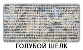 Стол-бабочка Бриз пластик Травертин римский в Нягани - nyagan.mebel-74.com | фото