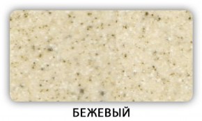 Стол Бриз камень черный Серый в Нягани - nyagan.mebel-74.com | фото