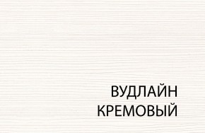 Стол журнальный , OLIVIA, цвет вудлайн крем в Нягани - nyagan.mebel-74.com | фото
