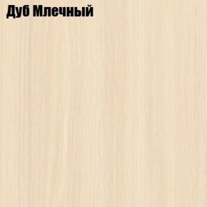 Стол-книга СТ-1.0 Бабочка (без бара) в Нягани - nyagan.mebel-74.com | фото