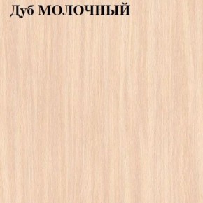 Стол-книжка в Нягани - nyagan.mebel-74.com | фото