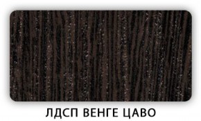 Стол кухонный Бриз лдсп ЛДСП Донской орех в Нягани - nyagan.mebel-74.com | фото