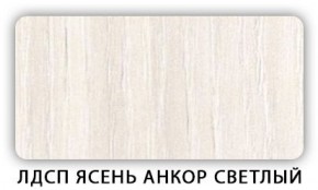 Стол кухонный Бриз лдсп ЛДСП Донской орех в Нягани - nyagan.mebel-74.com | фото