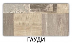 Стол обеденный Паук пластик Травертин римский в Нягани - nyagan.mebel-74.com | фото