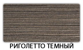 Стол обеденный Трилогия пластик Мрамор белый в Нягани - nyagan.mebel-74.com | фото