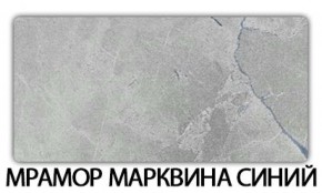 Стол обеденный Трилогия пластик Мрамор белый в Нягани - nyagan.mebel-74.com | фото