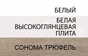 Стол письменный /TYP 80, LINATE ,цвет белый/сонома трюфель в Нягани - nyagan.mebel-74.com | фото