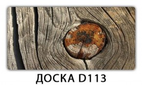 Стол раздвижной-бабочка Бриз с фотопечатью Доска D112 в Нягани - nyagan.mebel-74.com | фото