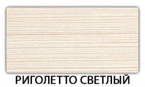 Стол раздвижной Паук пластик Кантри Мрамор белый в Нягани - nyagan.mebel-74.com | фото