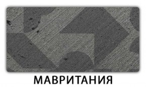 Стол раздвижной Паук пластик Метрополитан в Нягани - nyagan.mebel-74.com | фото