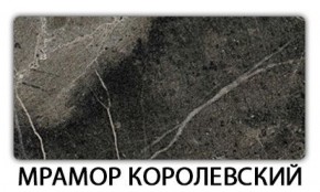 Стол раздвижной Паук пластик Мрамор бежевый в Нягани - nyagan.mebel-74.com | фото