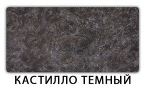 Стол раздвижной Паук пластик Травертин римский в Нягани - nyagan.mebel-74.com | фото