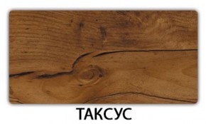 Стол раздвижной Паук пластик Травертин римский в Нягани - nyagan.mebel-74.com | фото