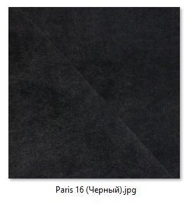 Табурет Хокер (2 шт.) арт. Т214 в Нягани - nyagan.mebel-74.com | фото