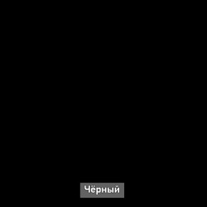 Табурет "Берген 4" в Нягани - nyagan.mebel-74.com | фото