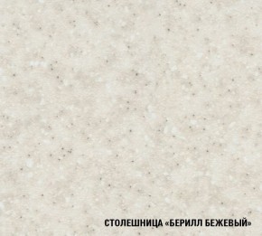ТАТЬЯНА Кухонный гарнитур Экстра (1700 мм ) в Нягани - nyagan.mebel-74.com | фото