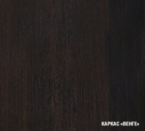 ТАТЬЯНА Кухонный гарнитур Нормал (1500 мм ) в Нягани - nyagan.mebel-74.com | фото