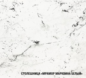 ТЕРЦИЯ Кухонный гарнитур Базис (2400 мм) в Нягани - nyagan.mebel-74.com | фото