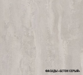 ТЕРЦИЯ Кухонный гарнитур Мега Прайм (1200*1600 мм) в Нягани - nyagan.mebel-74.com | фото