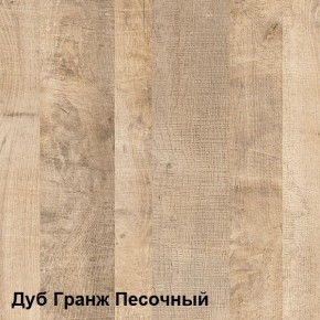 Трувор Шкаф-пенал с витриной 13.205 в Нягани - nyagan.mebel-74.com | фото