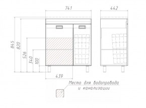 Тумба под умывальник Elen 75 Cube без ящика и корзиной для белья Домино (DC5003T) в Нягани - nyagan.mebel-74.com | фото