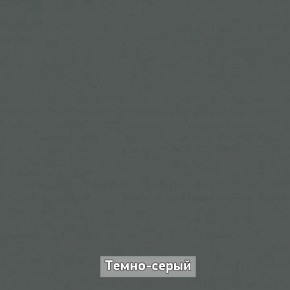 Тумба "Ольга-Лофт 5.1" в Нягани - nyagan.mebel-74.com | фото