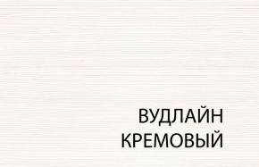 Вешалка L, TIFFANY, цвет вудлайн кремовый в Нягани - nyagan.mebel-74.com | фото