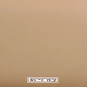 Вешало настенное "Ольга-Лофт 6" в Нягани - nyagan.mebel-74.com | фото